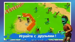 Two Guys & Zombies 3D По сети 0.819 (Мод меню на много денег и алмазов, бессмертие) на Андроид-01