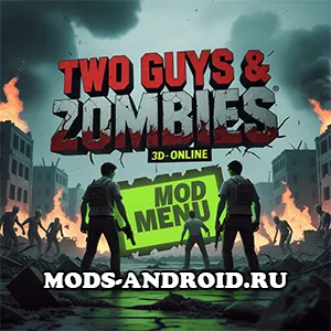 Two Guys & Zombies 3D По сети 0.819 (Мод меню на много денег и алмазов, бессмертие) на Андроид