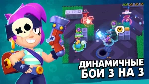 Взлом Brawl Stars 61.249 (Мод Меню, Много Гемов) на Андроид-02