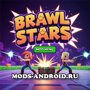 Взлом Brawl Stars 61.249 (Мод Меню, Много Гемов) на Андроид