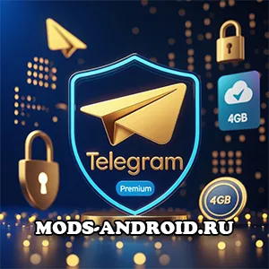 Мод Телеграмм — Премиум разблокирован