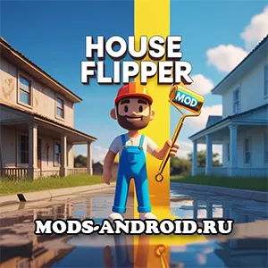 House Flipper (Мод на Много денег) на Андроид