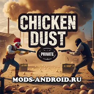 Приватка Chicken Dust 1.6 на Андроид