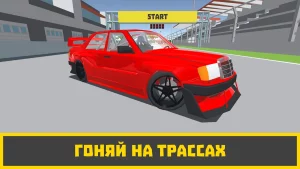 Ретро Гараж (Мод на Много денег) на Андроид-02