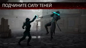 Shadow Fight 3 v1.42.0 (Мод на Много денег и алмазов) на Андроид-02