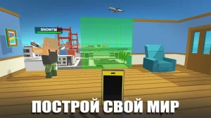 Simple Sandbox 2 (Мод меню, много денег) на Андроид-01