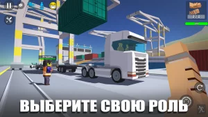 Simple Sandbox 2 (Мод меню, много денег) на Андроид-02