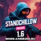 StandChillow (Стенд Чилов) 1.6 на Андроид