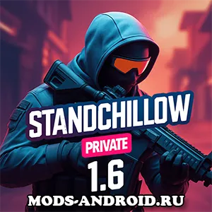 StandChillow (Стенд Чилов) 1.6 на Андроид