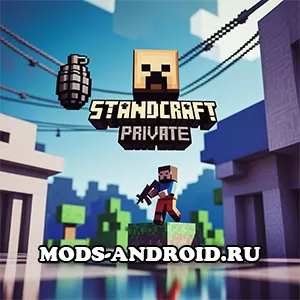 StandCraft (Приватка для Standoff 2) на Андроид
