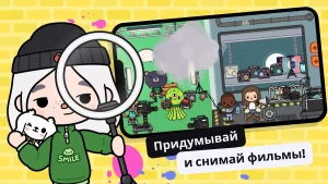 Toca Life World v1.112 (Мод на Все открыто, мебель, одежда, локации) на Андроид-02