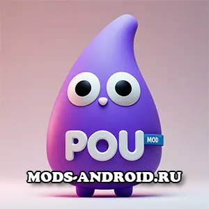 Взлом Pou (Мод на много денег) на Андроид