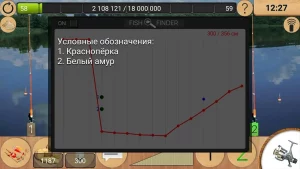 Взлом Реальная Рыбалка (Мод на Много денег) на Андроид-02