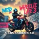 Wheelie Life 3 (Мод на Бесплатные покупки) на Андроид