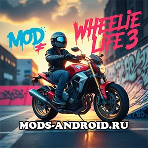 Wheelie Life 3 (Мод на Бесплатные покупки) на Андроид