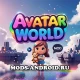 Avatar World 1.158 Мод (Всё открыто, Все персонажи, Паки) на Андроид
