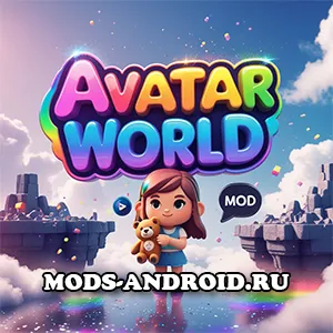 Avatar World 1.158 Мод (Всё открыто, Все персонажи, Паки) на Андроид