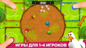 Stickman Party Мини Игры 2 3 4 (Мод на Много денег) на Андроид-01