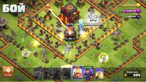 Взлом Clash of Clans v17.360.28 (Мод меню, Много алмазов, Бесплатные покупки) на Андроид-01
