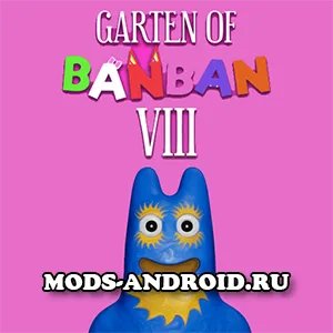 Garten of Banban 8 v1.0 (Полная версия) на Андроид