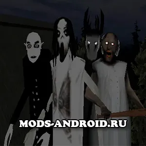 Granny The Afterlife v1.1.4 (Полная версия) на Андроид