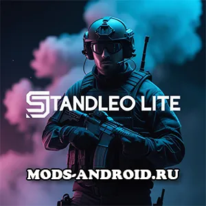 Приватка StandLeo Lite 1.1 на Андроид
