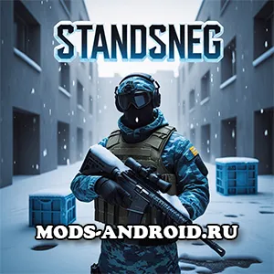 StandSneg (Приватка для Standoff 2) на Андроид